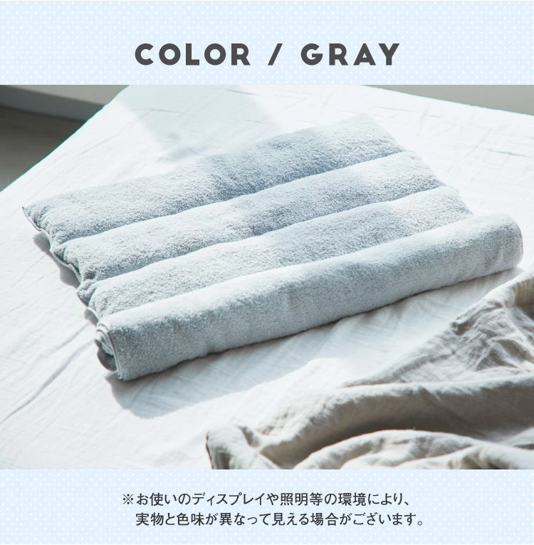 カタログ価格】今治睡眠用タオル2｜予約商品（2月下旬より順次発送
