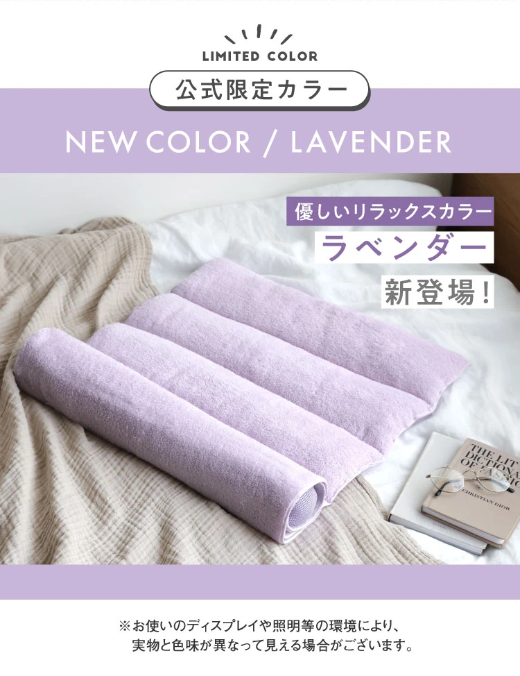 公式】今治睡眠用タオル2｜快眠専門サイトNelture（ネルチャー）