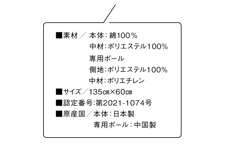 商品詳細
