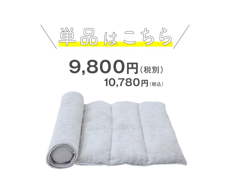 公式】今治睡眠用タオル2｜快眠専門サイトNelture（ネルチャー）