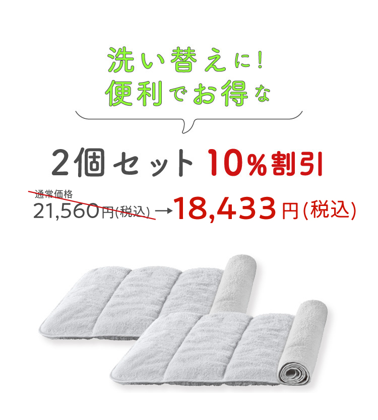 カタログ価格】今治睡眠用タオル2 | Nelture