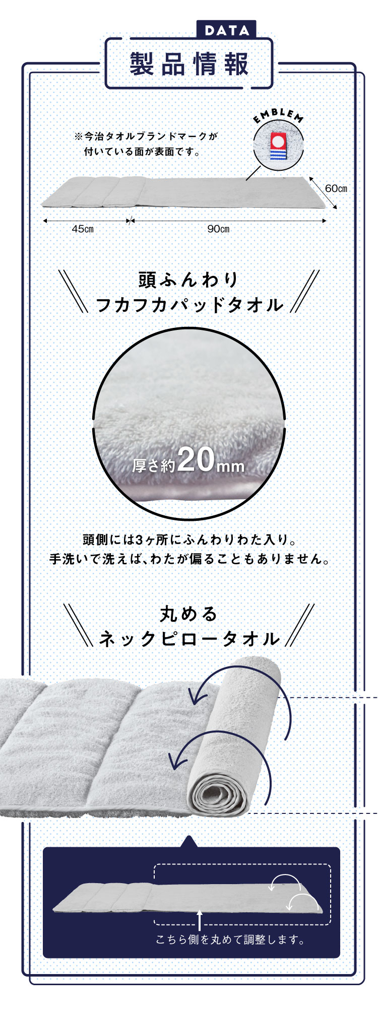 今治睡眠用タオル2｜予約商品（2月下旬より順次発送） | Nelture