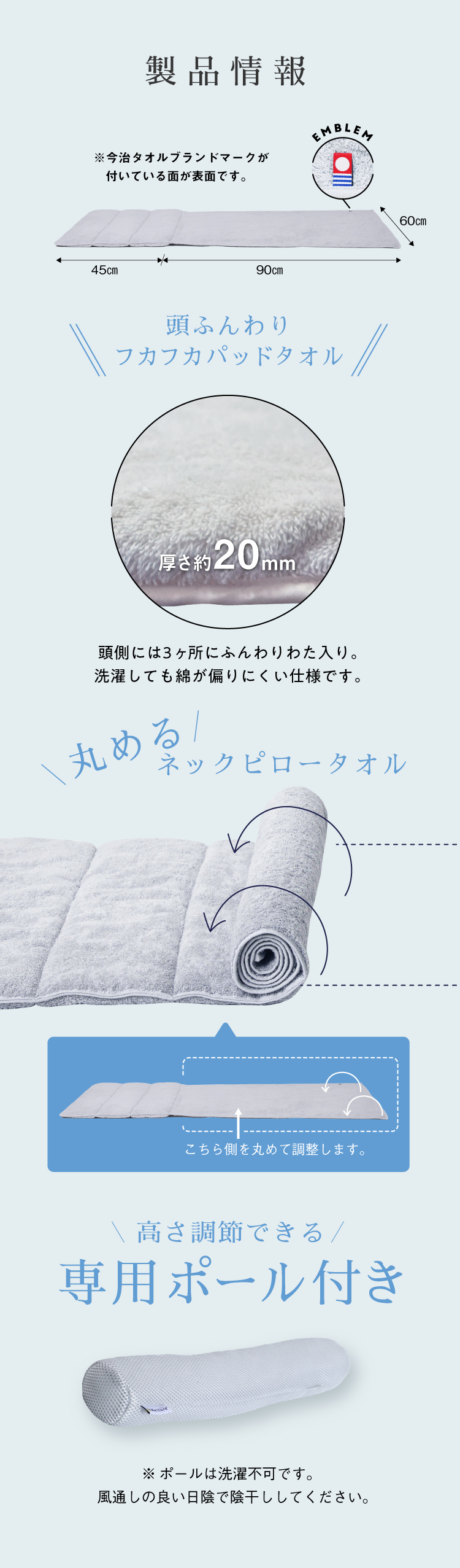 製品情報
