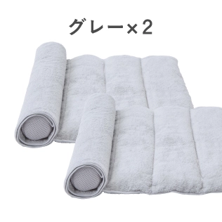 グレー×2