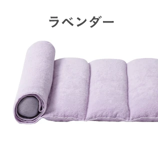 ラベンダー