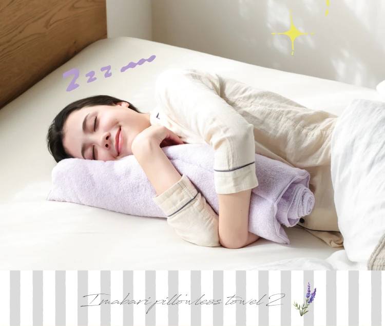 公式】今治睡眠用タオル2｜快眠専門サイトNelture（ネルチャー）