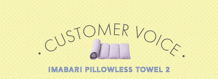 ユーザーボイス