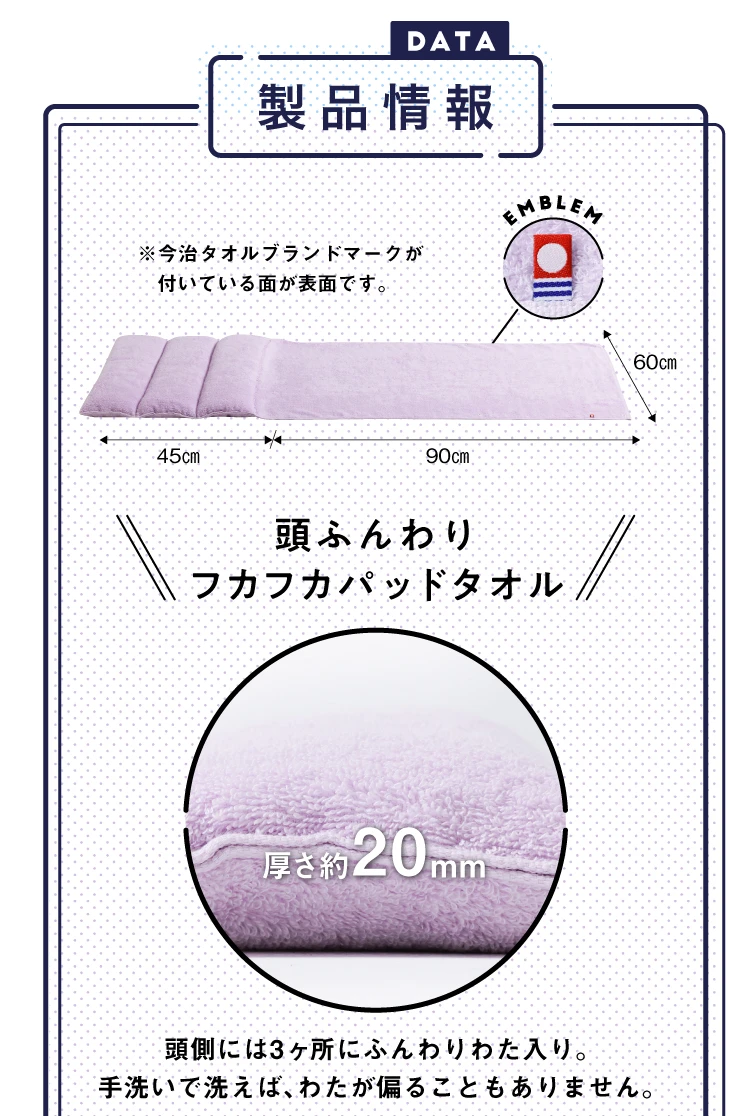 公式】今治睡眠用タオル2｜快眠専門サイトNelture（ネルチャー）