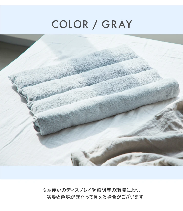 カラー：グレー