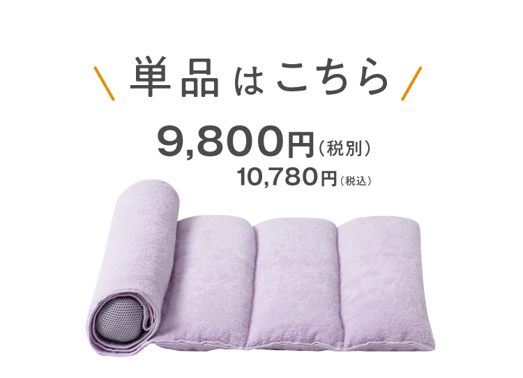 公式】今治睡眠用タオル2｜快眠専門サイトNelture（ネルチャー）