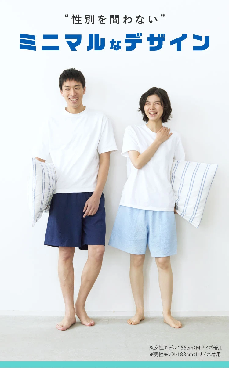 性別を問わないミニマルなデザイン