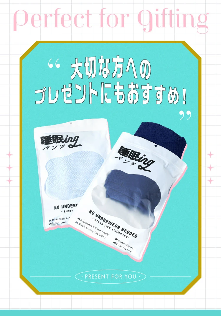大切な方へのプレゼントにもおすすめ