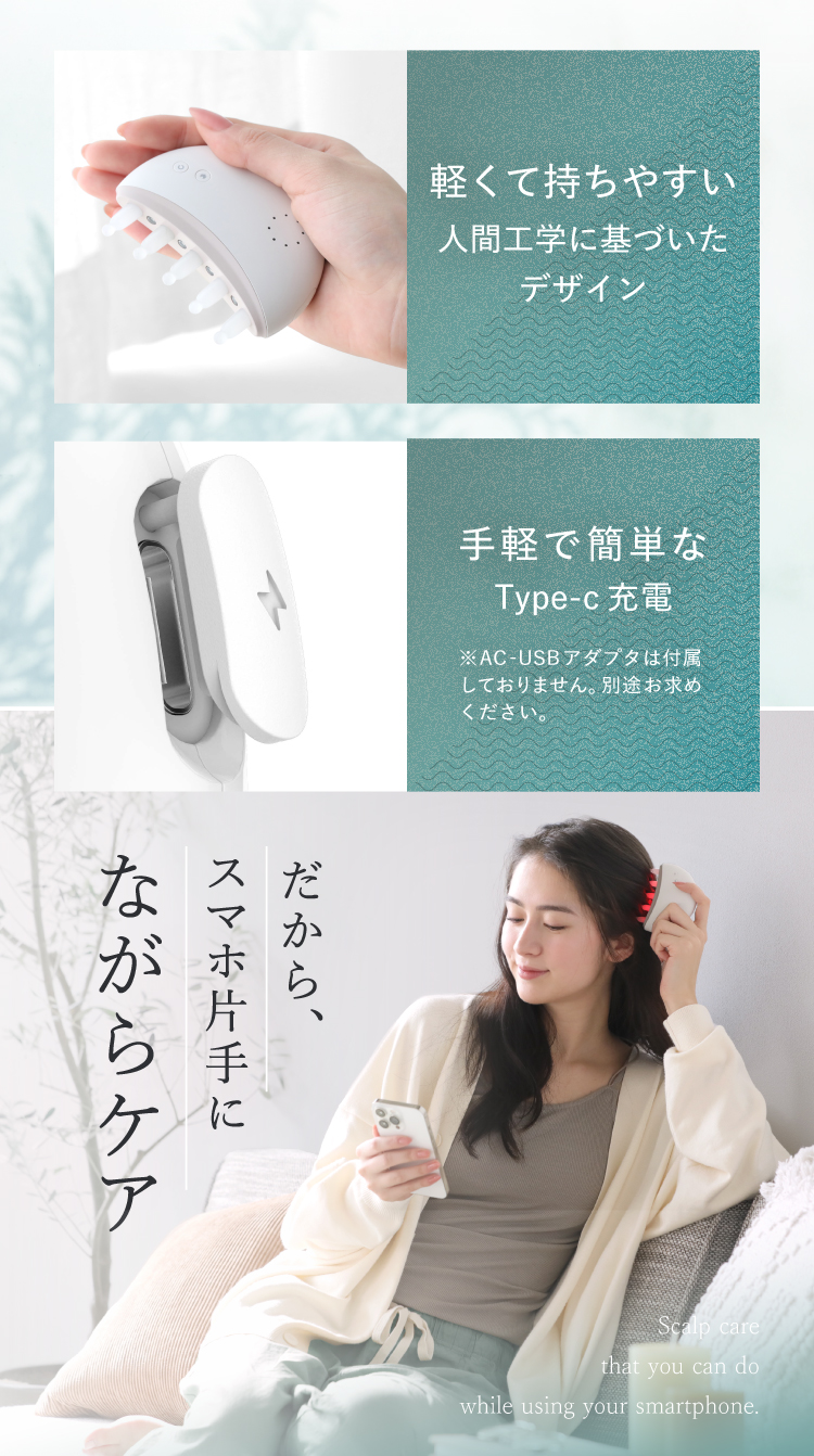 軽くて持ちやすいデザイン、手軽で簡単なType-C充電