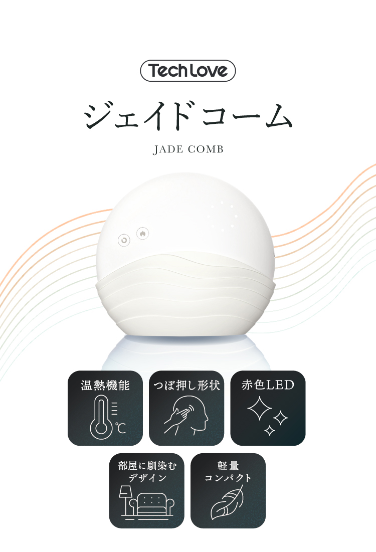 ジェイドコーム | Nelture