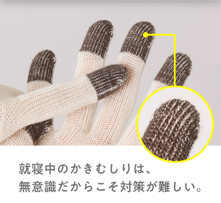 指先の写真