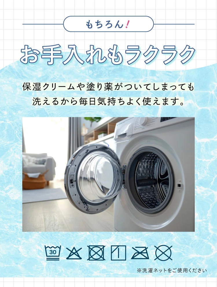 お手入れもラクラク