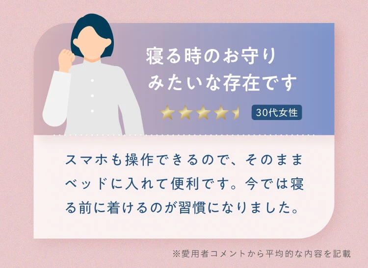 User Voice3