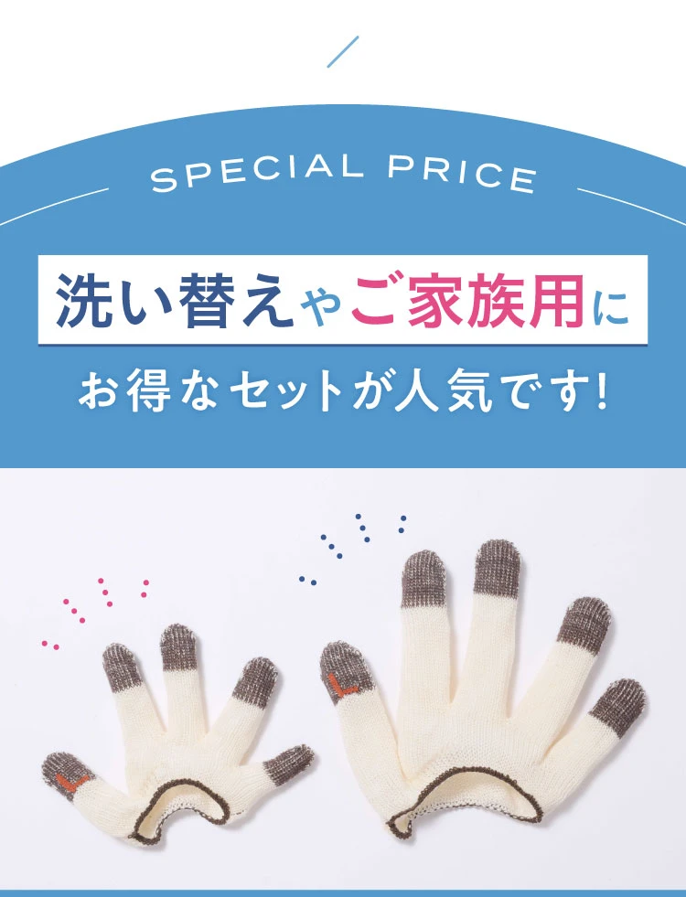 お得なセット