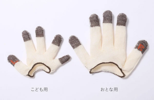 イメージ画像