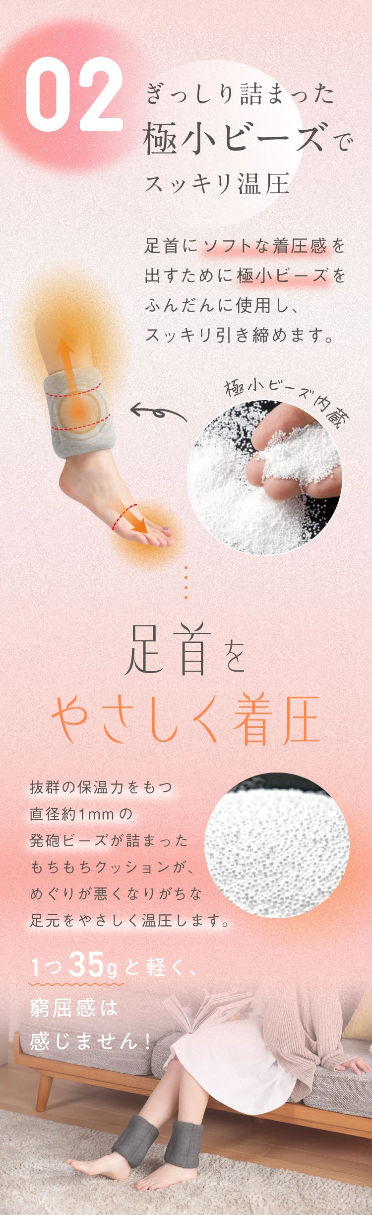 公式】足首こたつウォーマー｜快眠専門サイトNelture（ネルチャー）