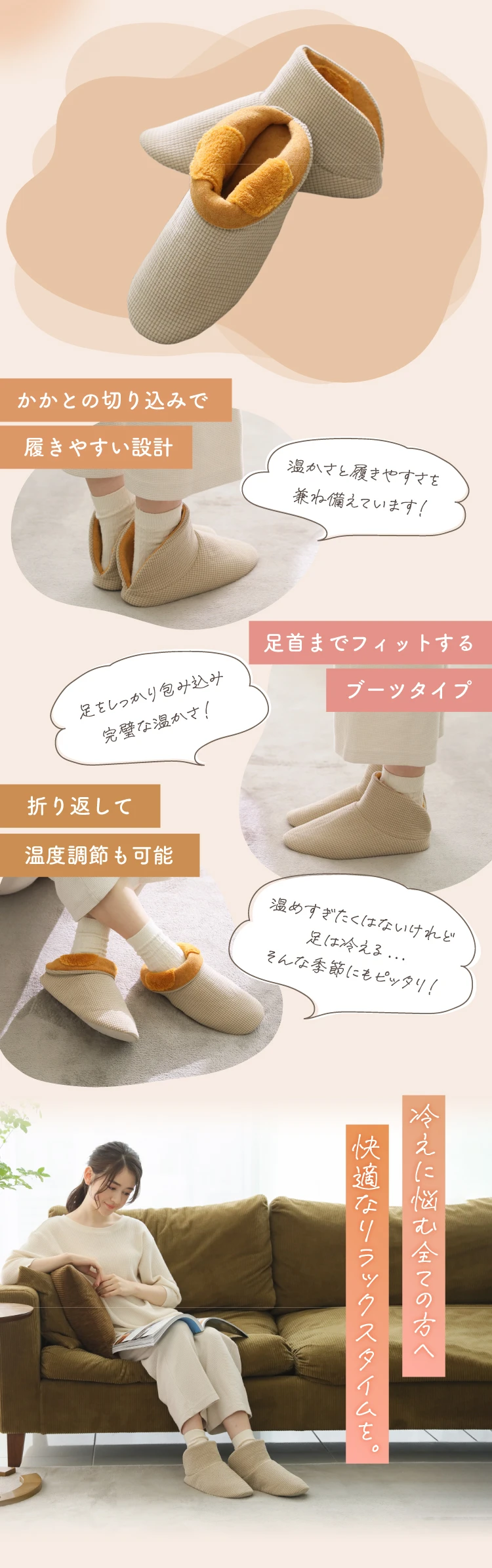 公式】睡眠用くるぶしスリッパ｜快眠専門サイトNelture（ネルチャー）