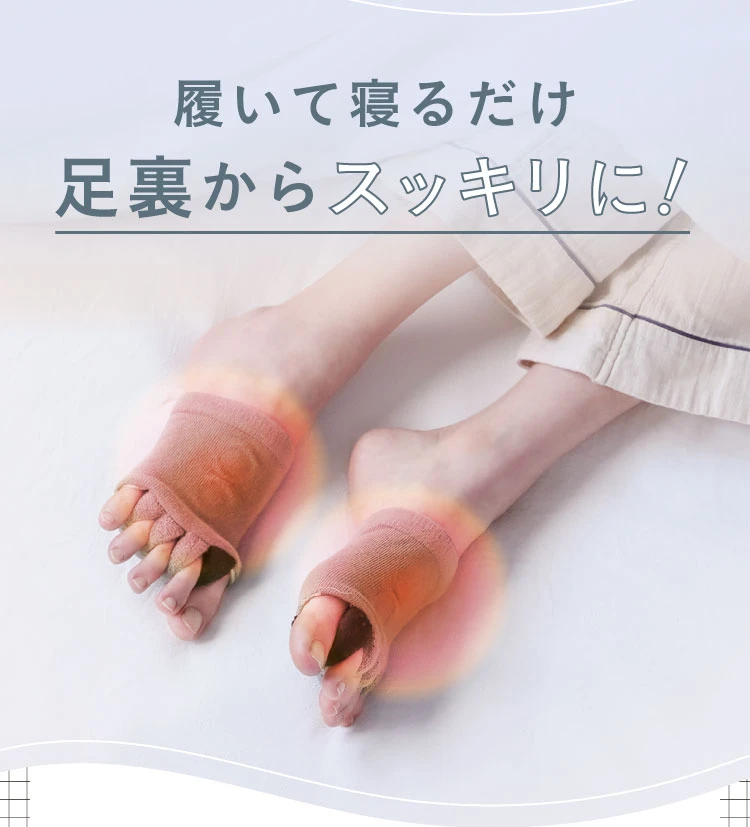メディカル磁気5本指ソックス hogu sleep by RAKUNA(ホグスリープバイ