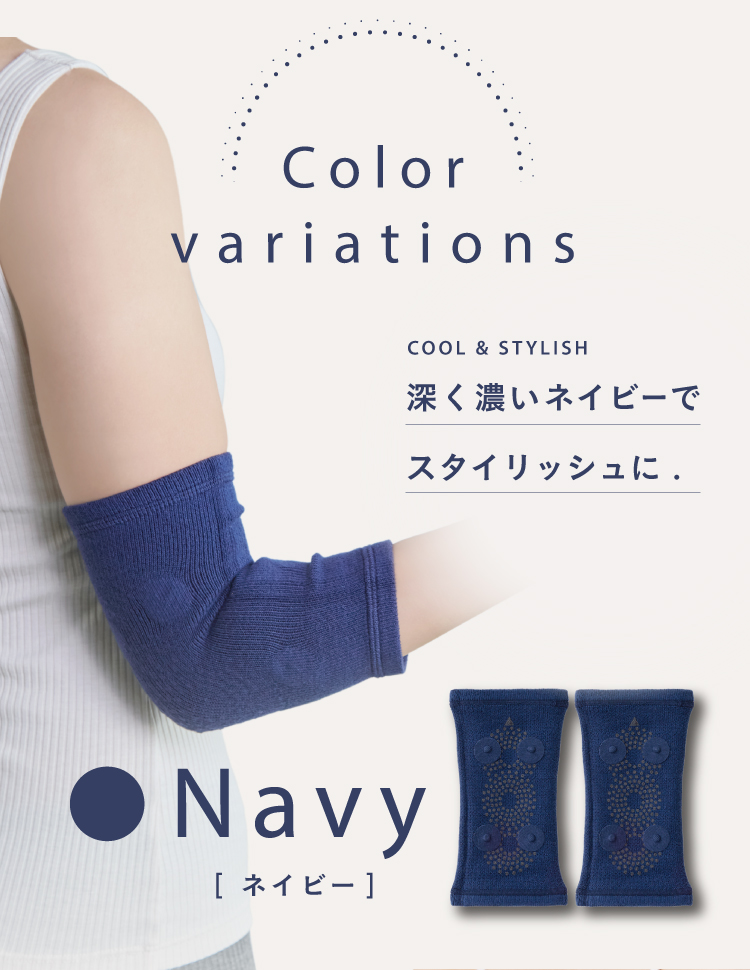 肘サポーター 肘枕 医療 SEV 3Dサポーター 肘 ひじ 用