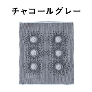 チャコールグレー