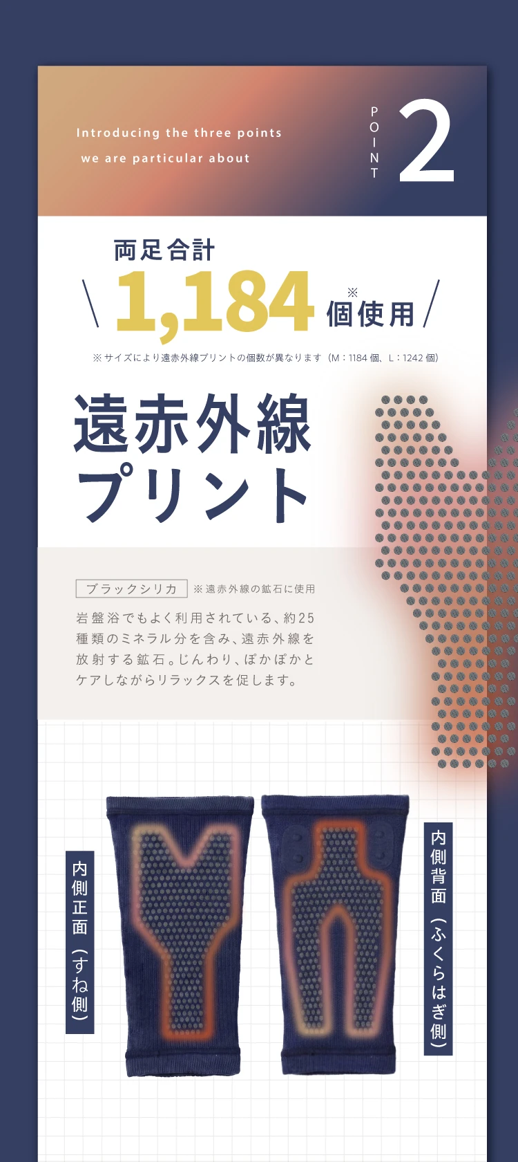 02.遠赤外線プリント