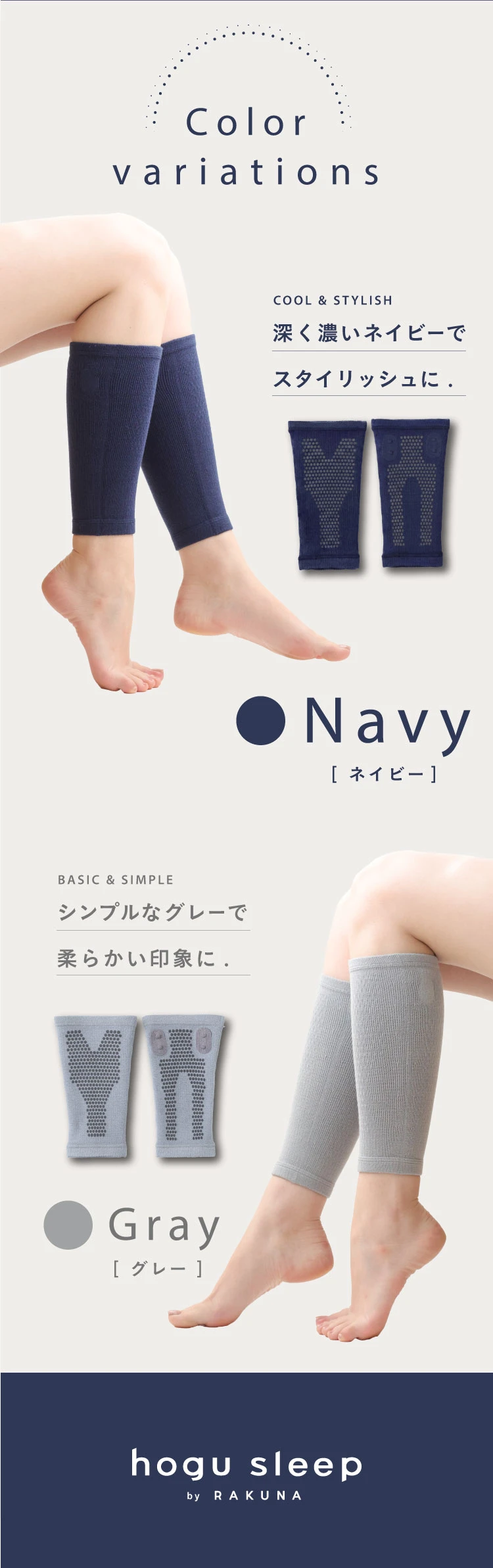 カラーバリエーション