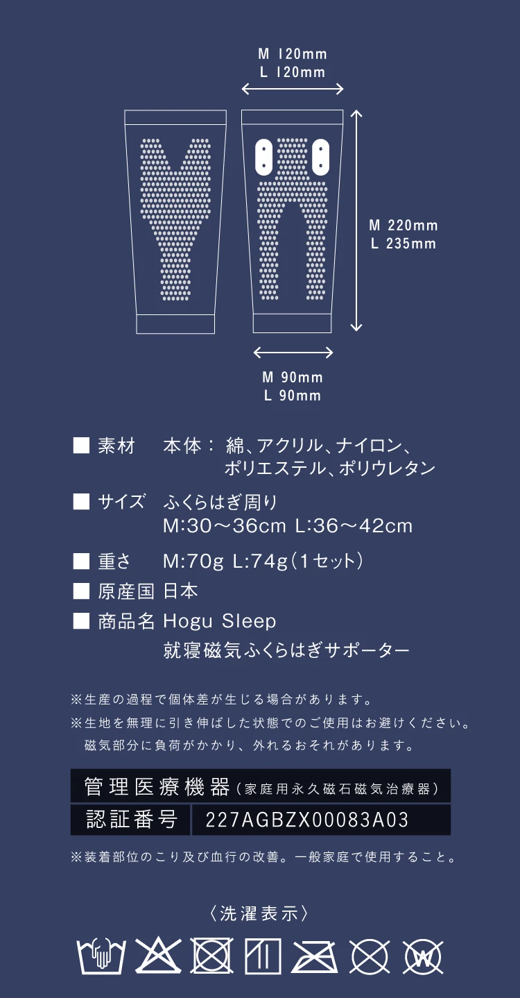 商品詳細