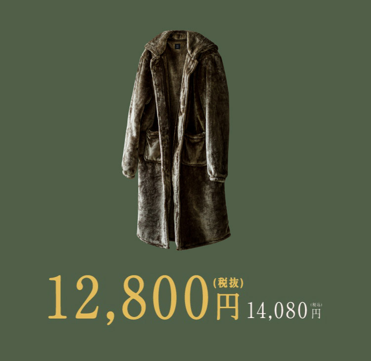 単品はこちら