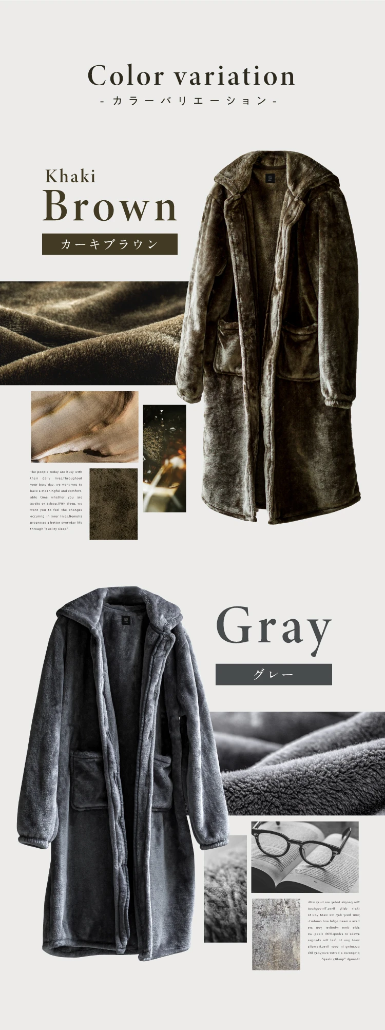 カラーバリエーション