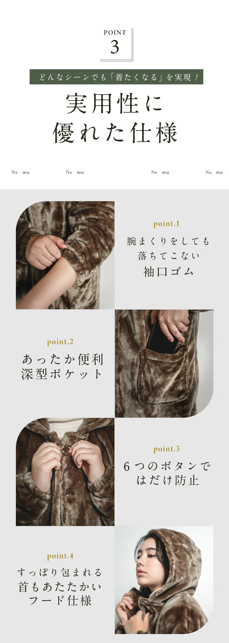 どんなシーンでも「着たくなる」を実現！実用性に優れた仕様