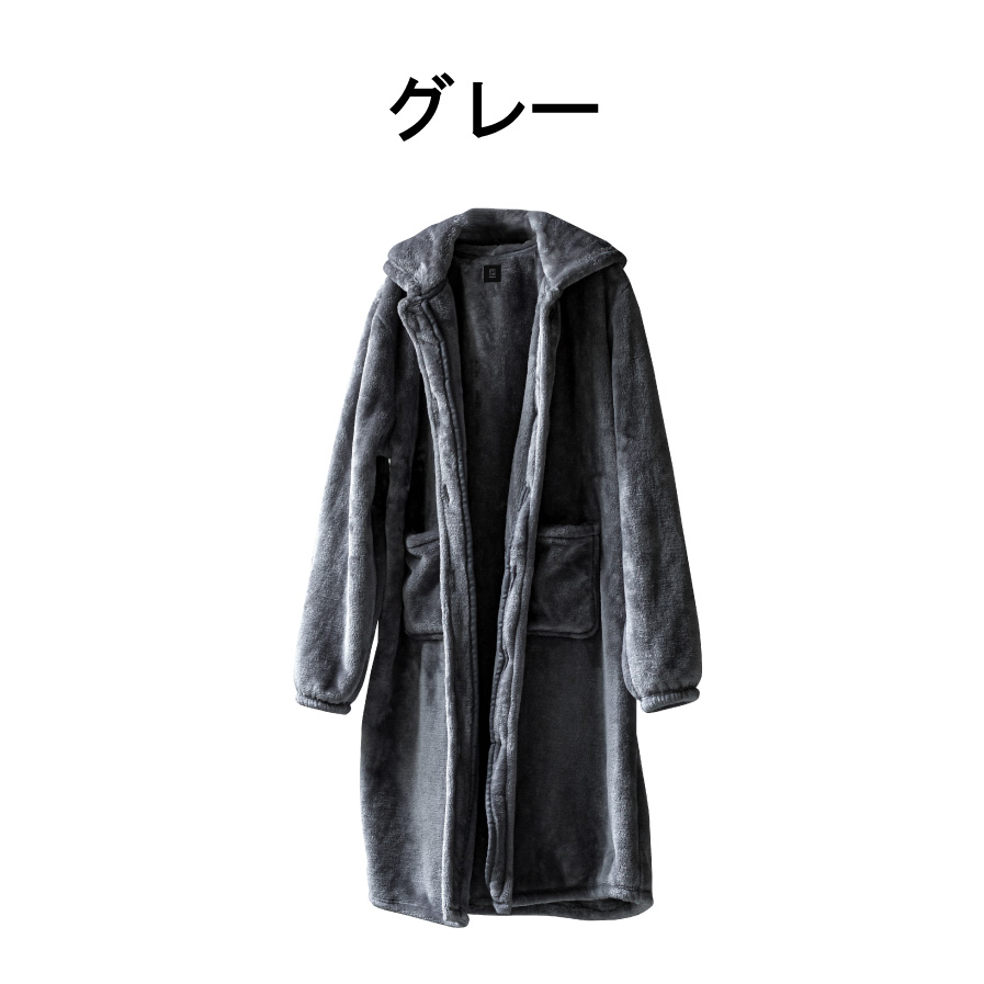 グレー