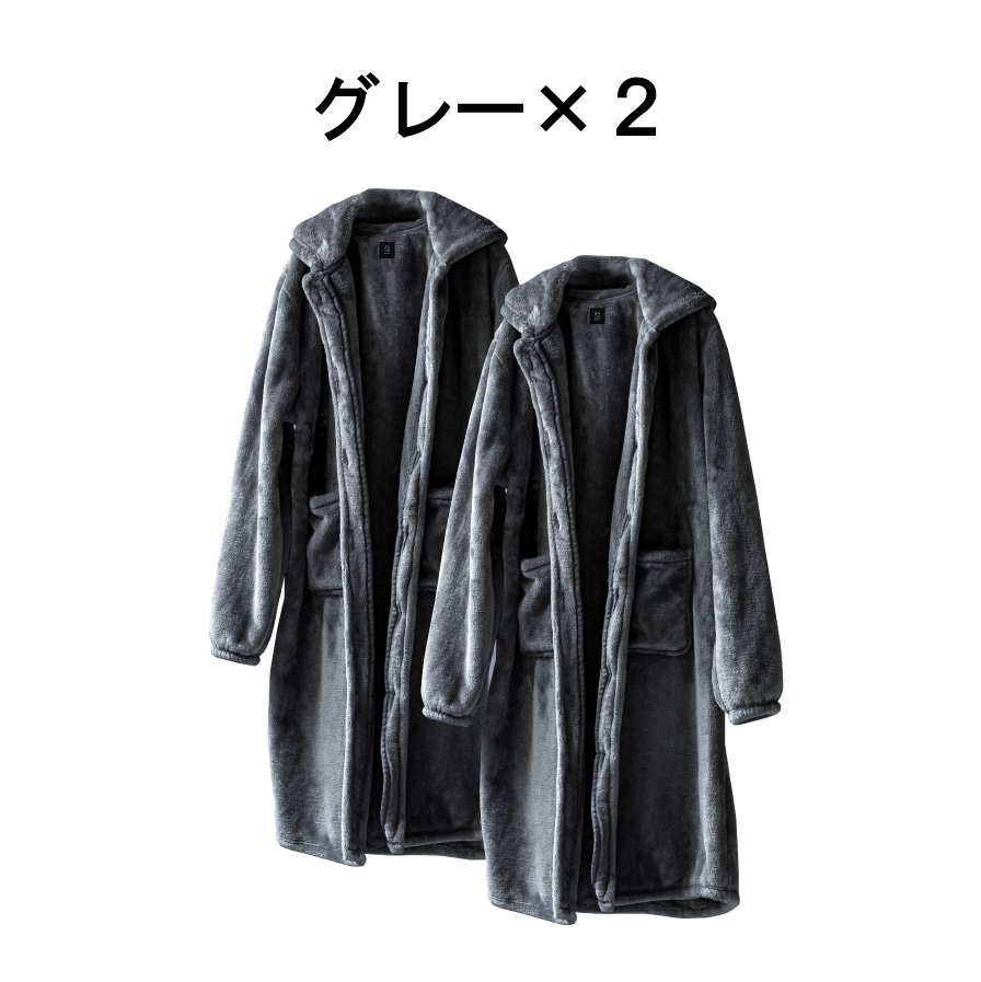 グレー×2