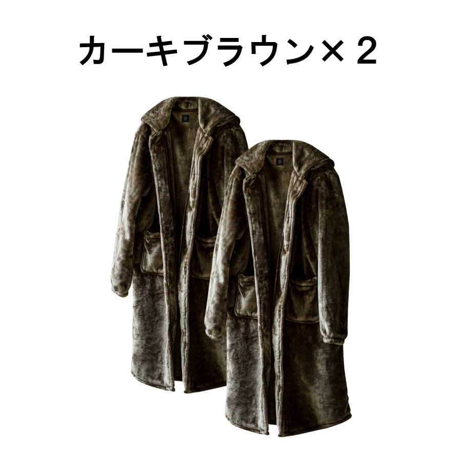 カーキブラウン×2