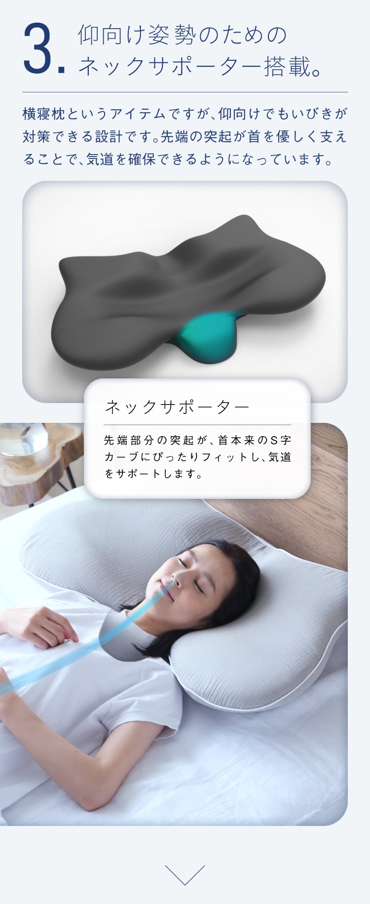 公式】横寝枕MUGON2 SUZI｜快眠専門サイトNelture（ネルチャー）