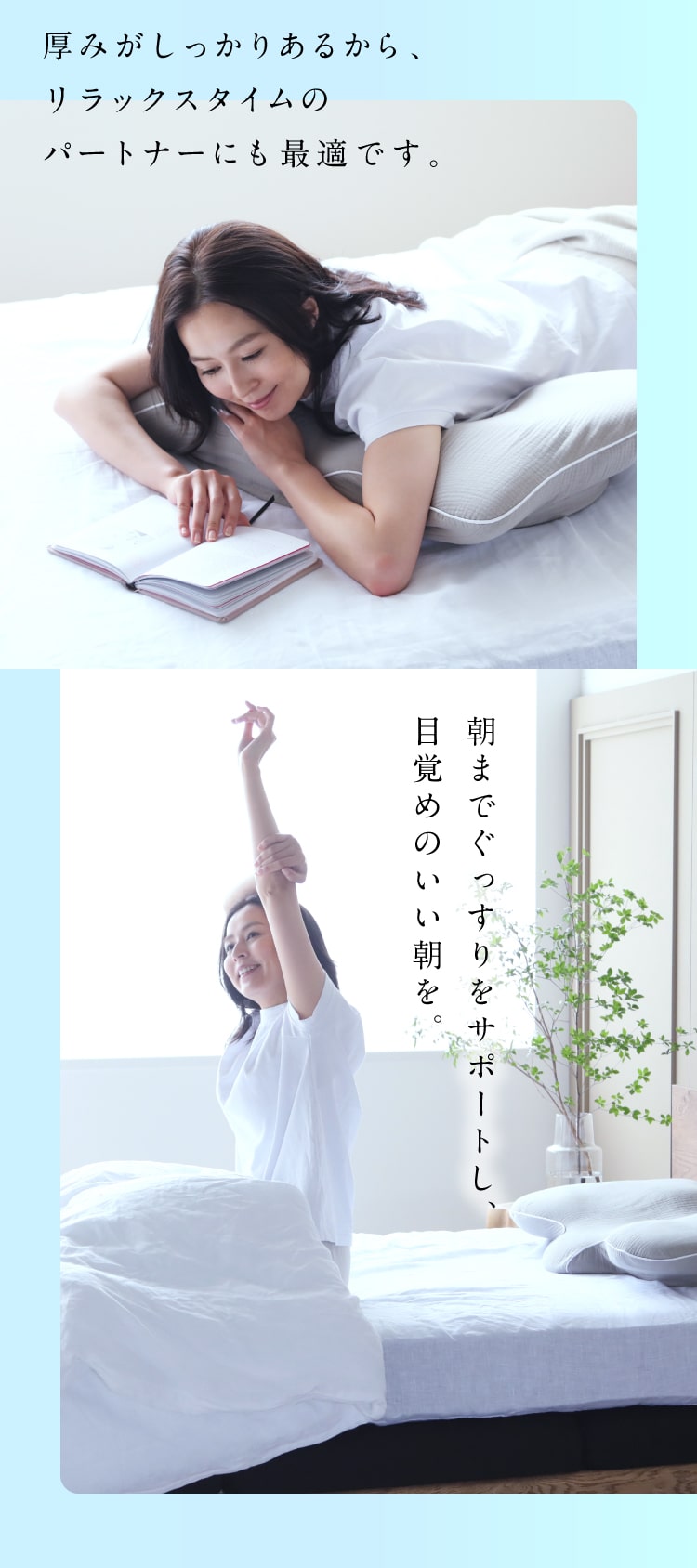 公式】横寝枕MUGON2 SUZI｜快眠専門サイトNelture（ネルチャー）