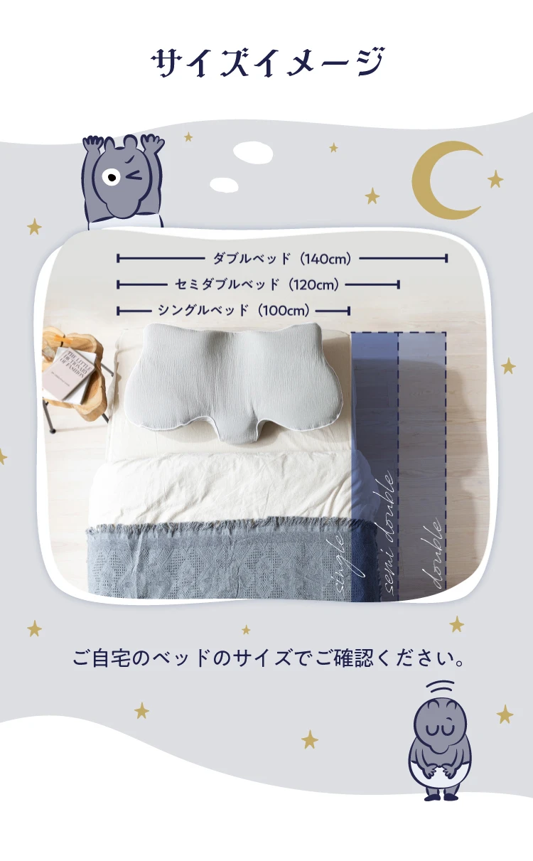 枕二つセット 公式】横寝枕MUGON2 SUZI｜快眠専門サイトNelture（ネルチャー）