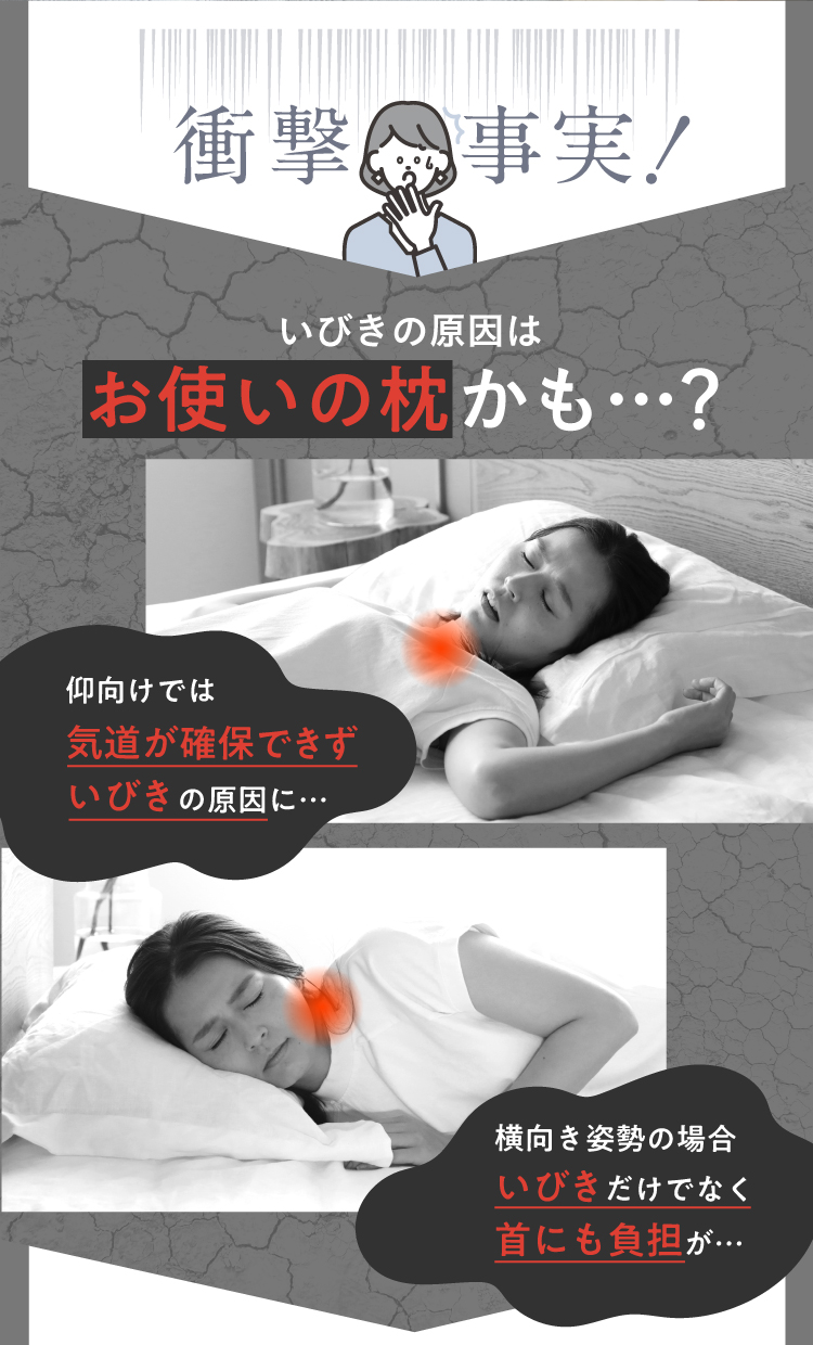 公式】横寝枕MUGON2 SUZI｜快眠専門サイトNelture（ネルチャー）