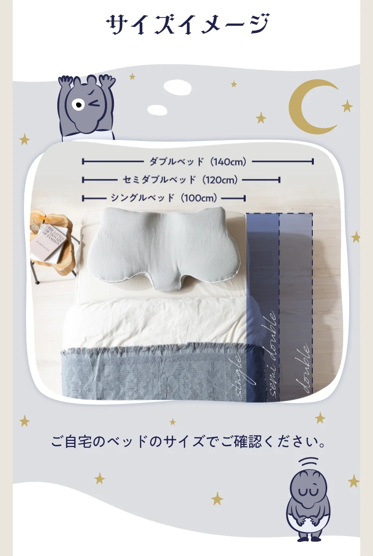 公式】横寝枕MUGON2 SUZI｜快眠専門サイトNelture（ネルチャー）