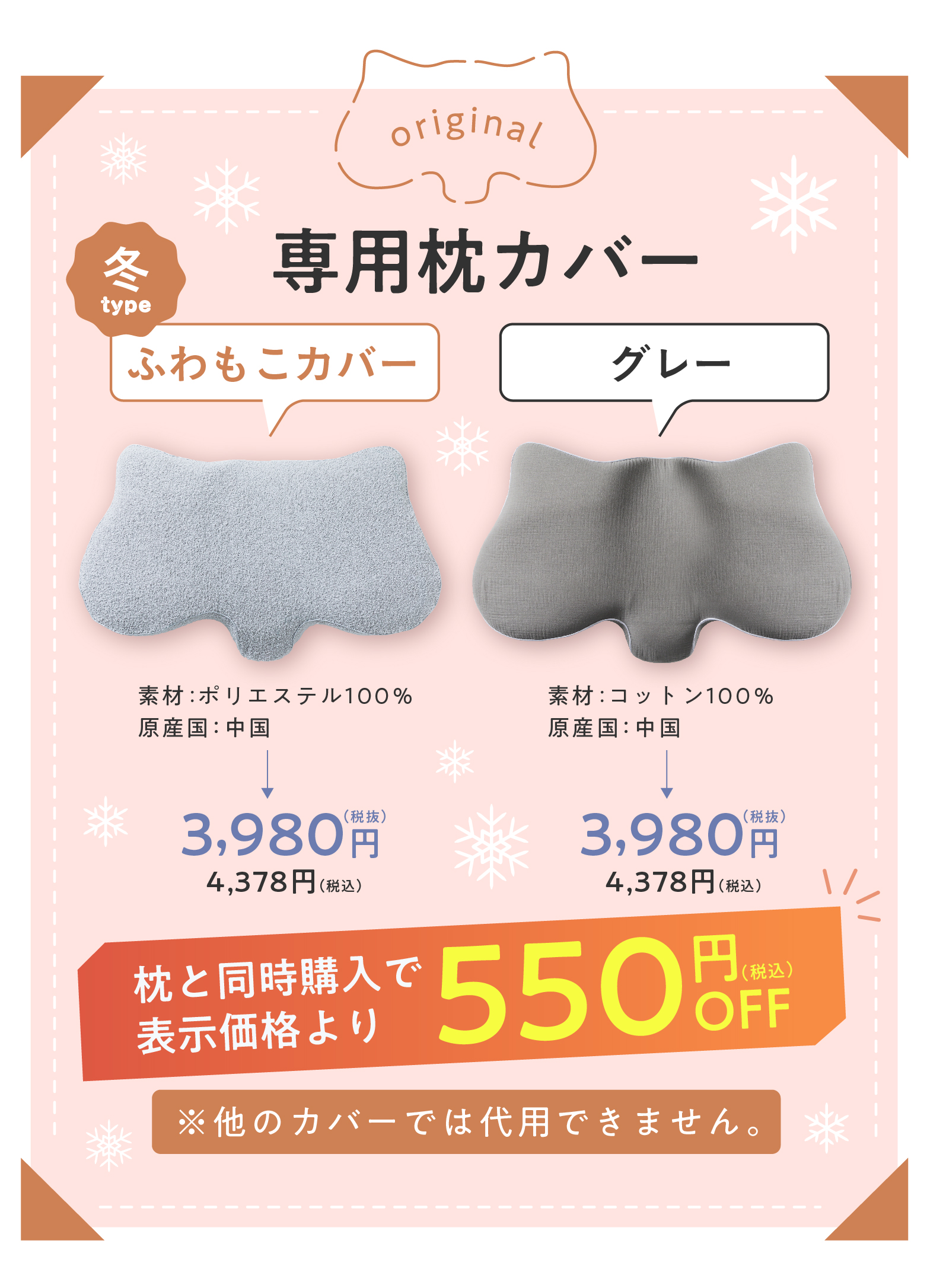 公式】横寝枕MUGON2 SUZI｜快眠専門サイトNelture（ネルチャー）