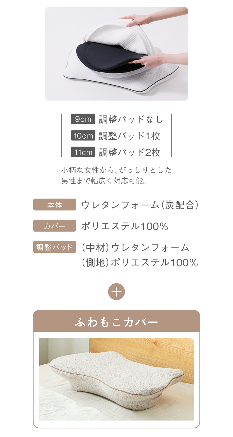 公式】横寝枕MUGON ふわもこカバーセット SUZI｜快眠専門サイトNelture
