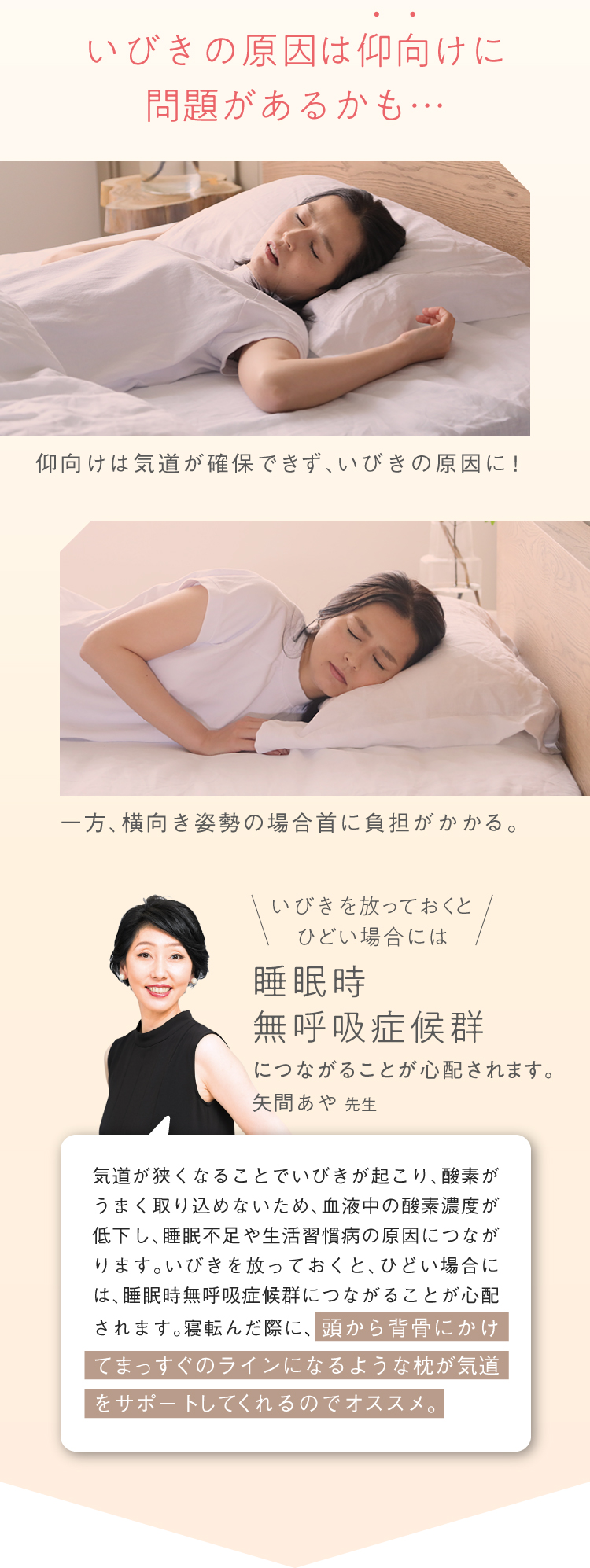 公式】横寝枕MUGON ふわもこカバーセット SUZI｜快眠専門サイトNelture