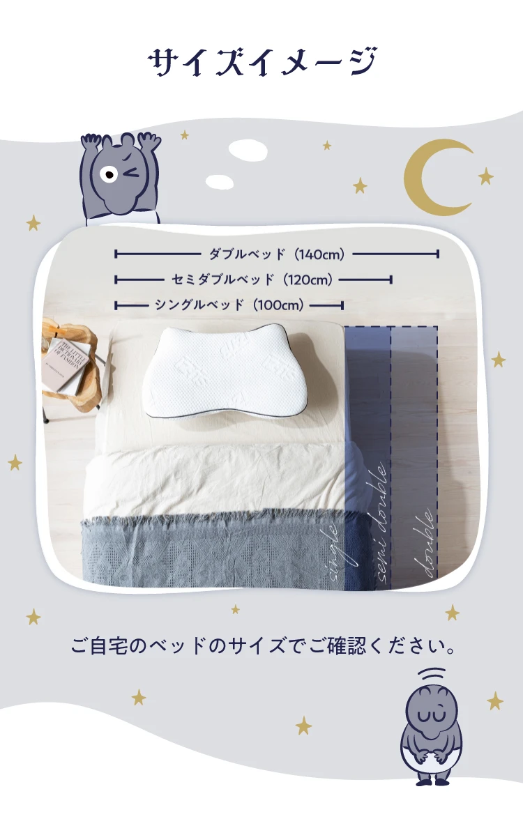 公式】横寝枕MUGON ふわもこカバーセット SUZI｜快眠専門サイトNelture