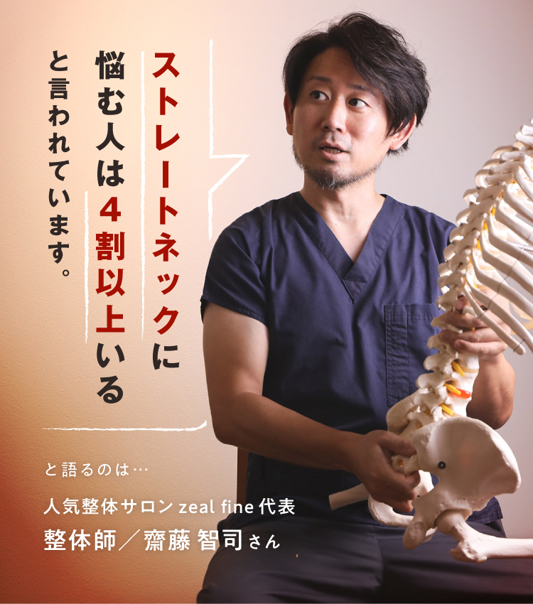 公式】ネックグッドピロー FINESLEEP (ファインスリープ)｜快眠専門