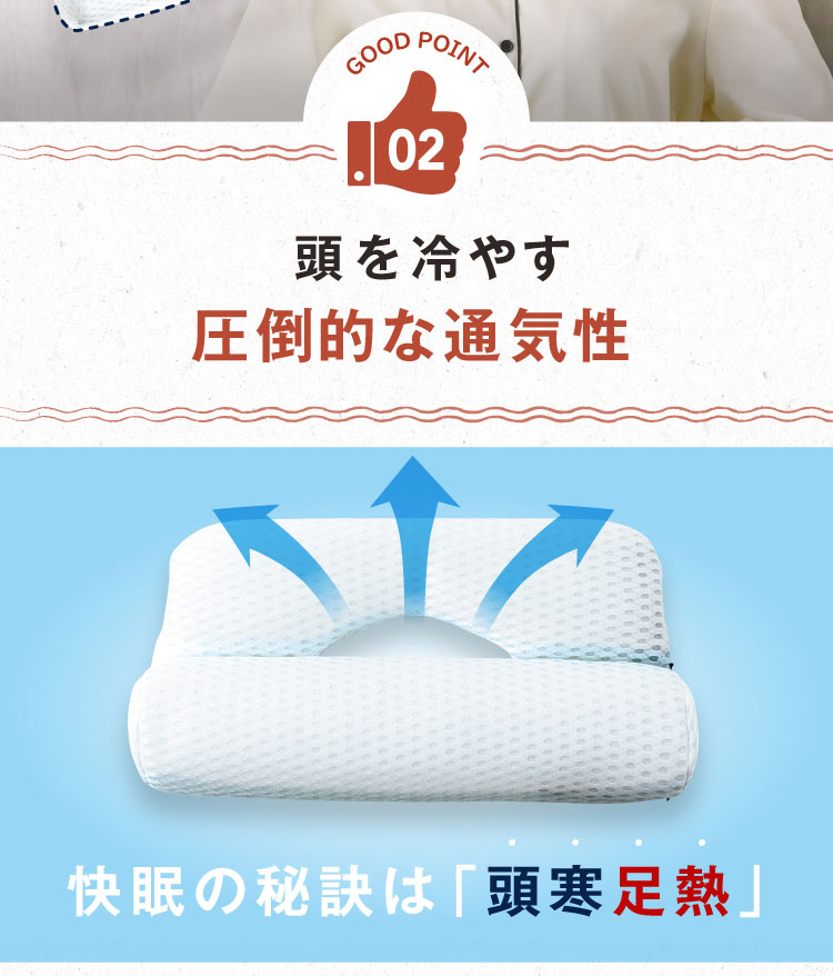 公式】ネックグッドピロー FINESLEEP (ファインスリープ)｜快眠専門