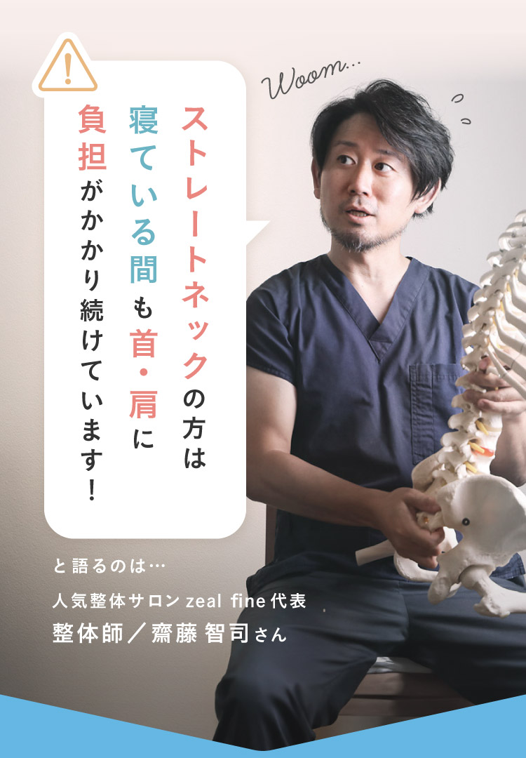 人間の頭はボーリングの玉ほどの重さで成人の場合約4～5kgあります