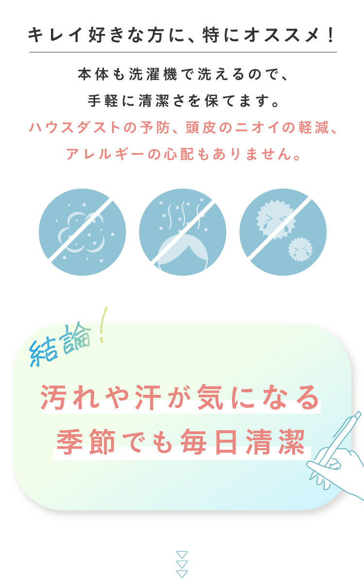 こだわり抜いたパイプ素材と滑らかなカバー生地